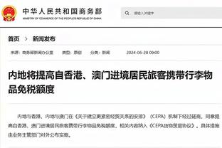 朱艺：确认广州队已经解决相关案件，转会注册禁令已经解除