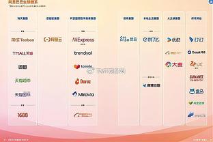 德天空：曼联询问阿劳霍与拜仁竞争，他冬窗想留在巴萨