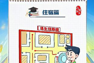 新利体育首页最新APP截图3