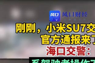 在勇士如坐牢！勇蜜举标语“释放库明加！”“释放穆迪！”